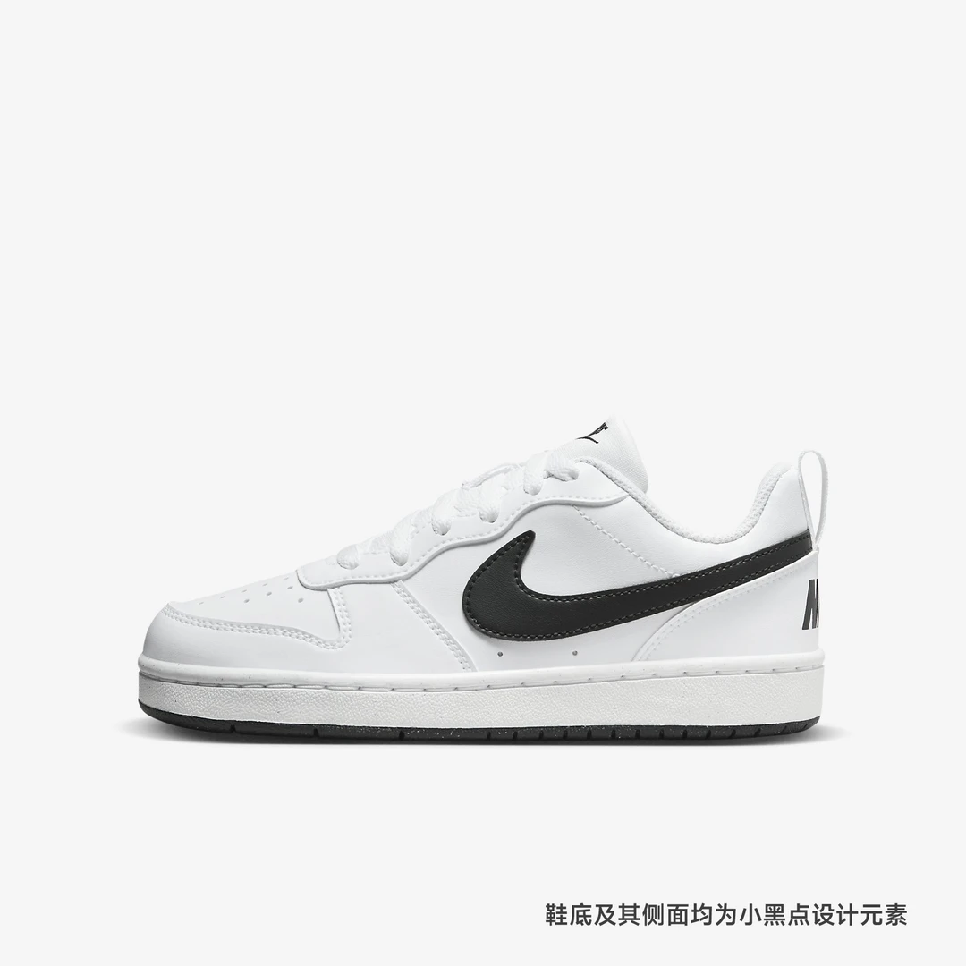 NIKE/耐克女子COURT BOROUGH(GS) 黑白休闲鞋运动鞋 DV5456-104