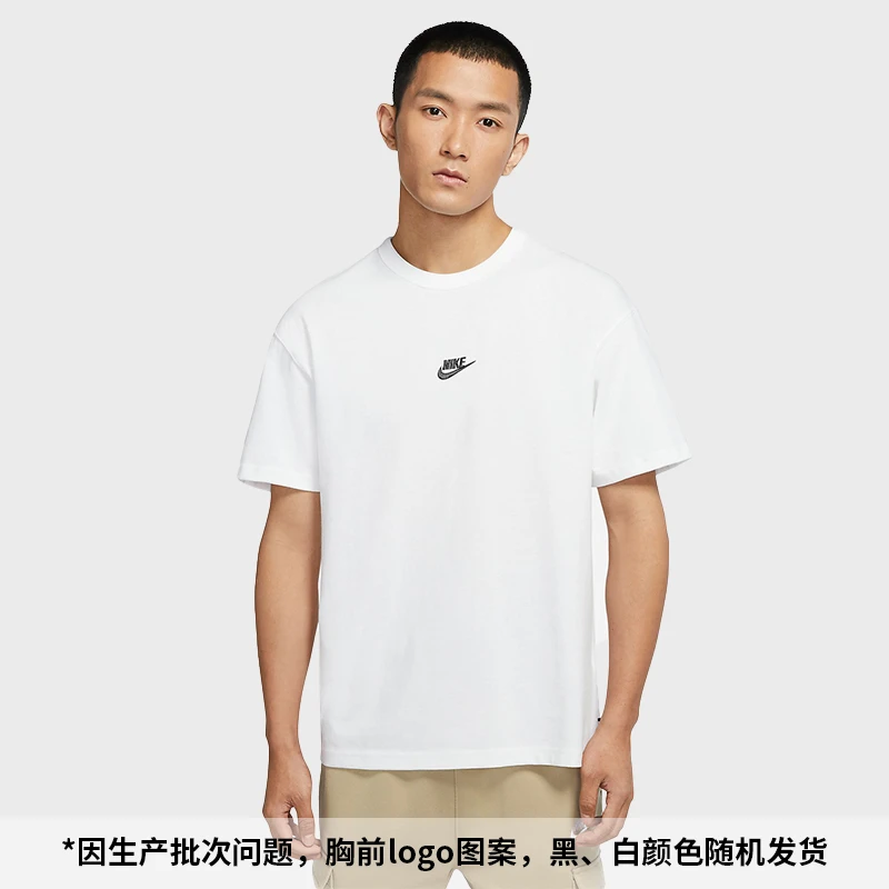 Nike/耐克男子AS M NSW PREM ESSNTL 短袖T恤 DO7393-100