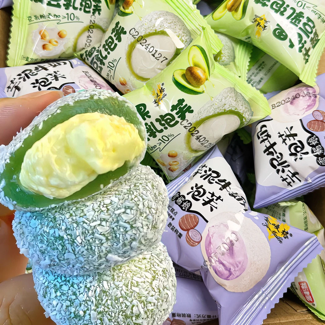 14枚牛油果咸豆乳/芋泥夹心牛奶泡芙雪媚娘糯叽叽即食解馋小零食