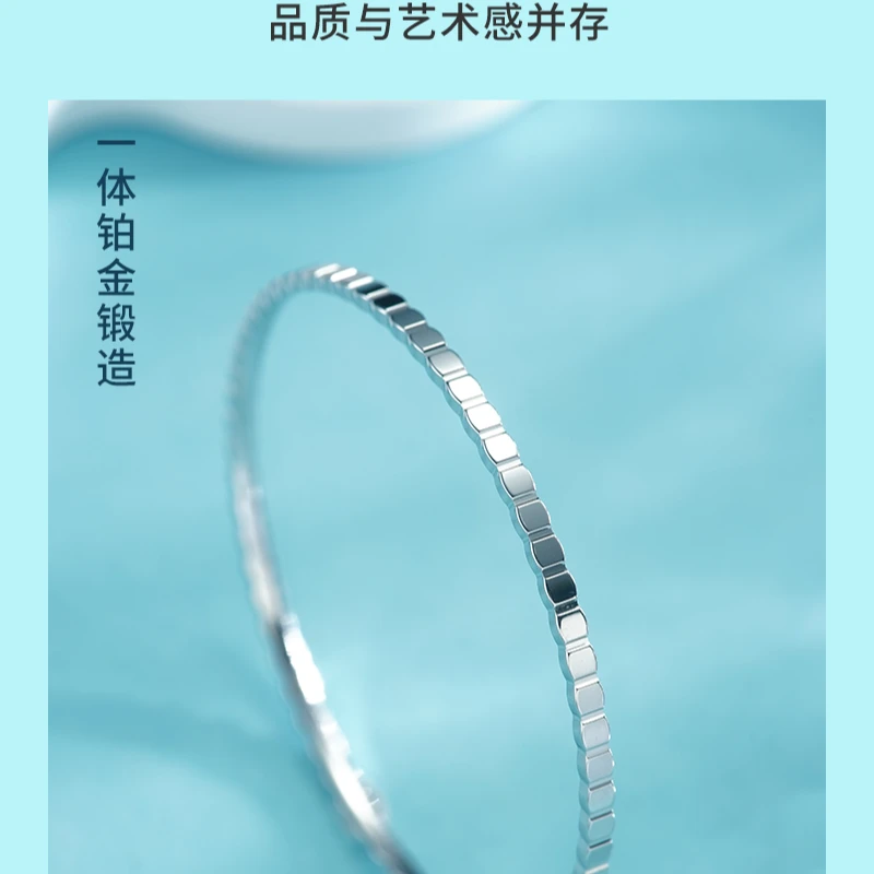 【瑞梦缘】PT990 铂金方糖蜂巢棱形手镯 CV0730-3