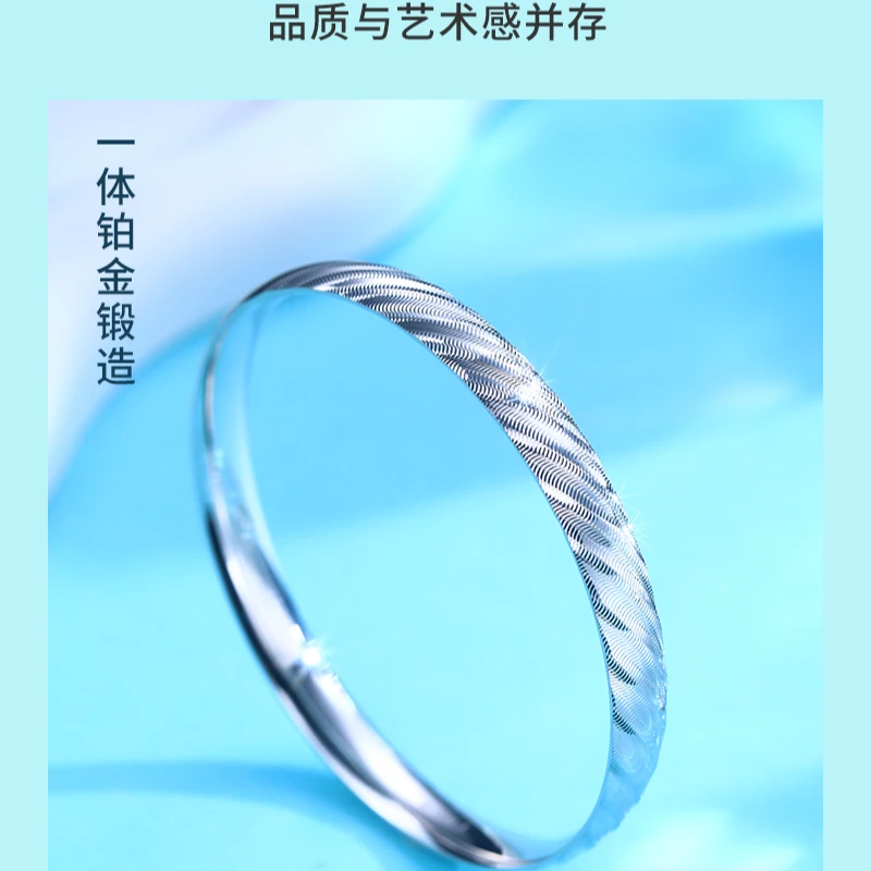 PT990 铂金拉丝大手镯 CV0502