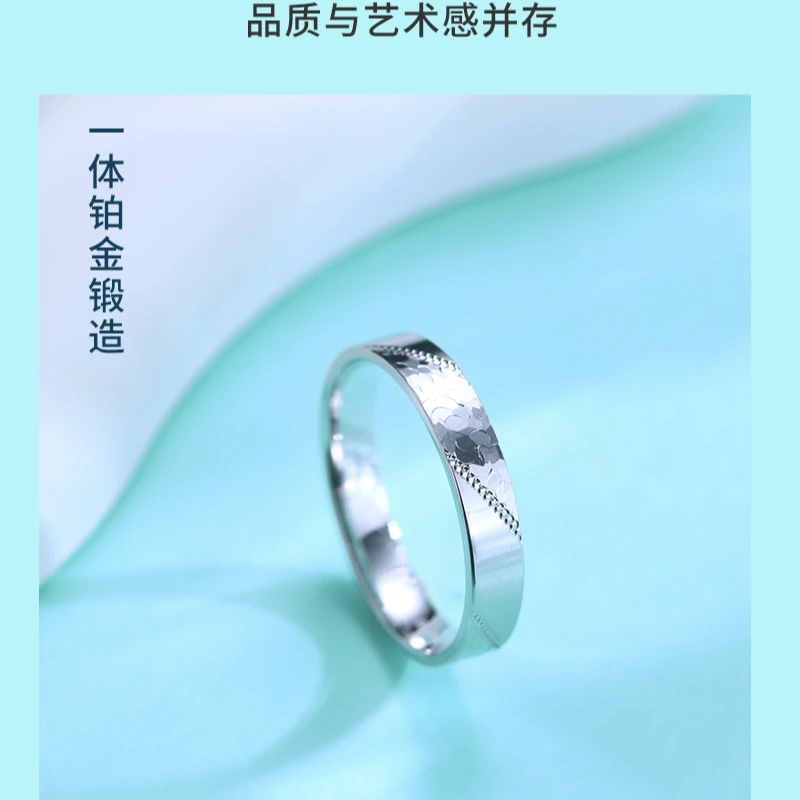 瑞梦缘珠宝 PT990 铂金细水长流戒指 CQ1223A