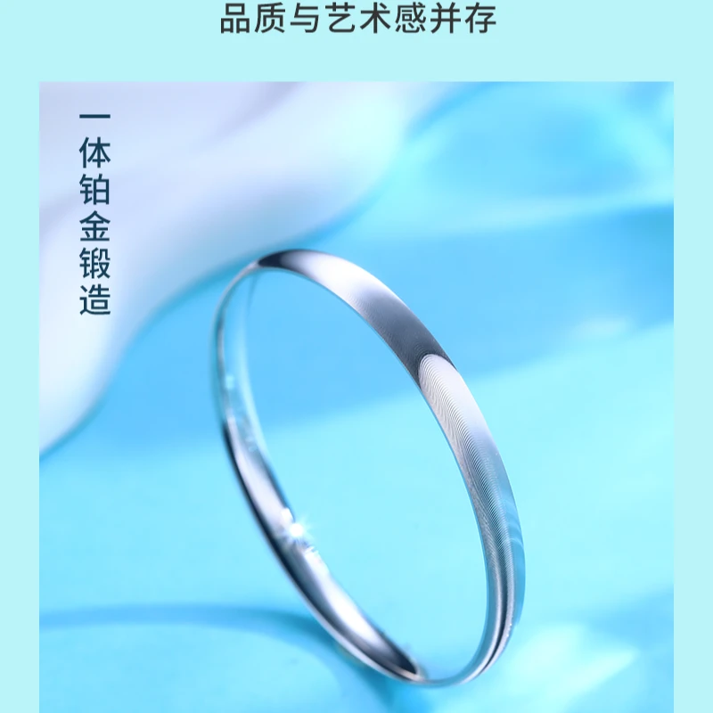 PT990 铂金猫眼手镯 CV1045-6A