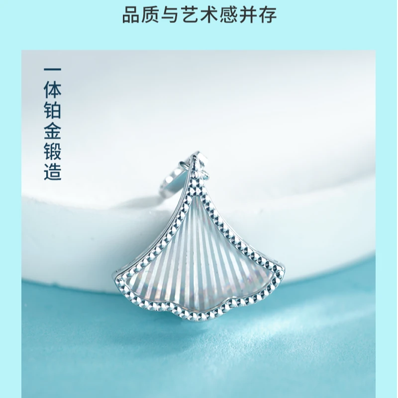 PT990 铂金五角星套链 CX1139