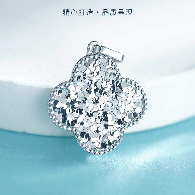 瑞梦缘珠宝 PT990铂金双面碎碎冰四叶草吊坠气质时尚百搭 CX1075
