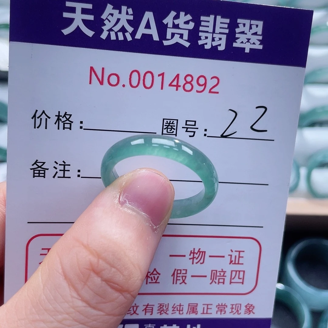翡翠戒指未镶嵌戒指