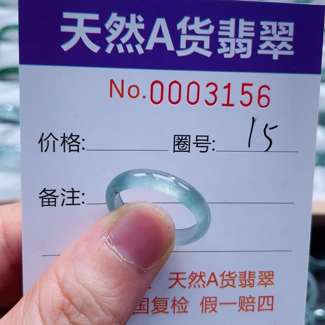 翡翠戒指未镶嵌戒指