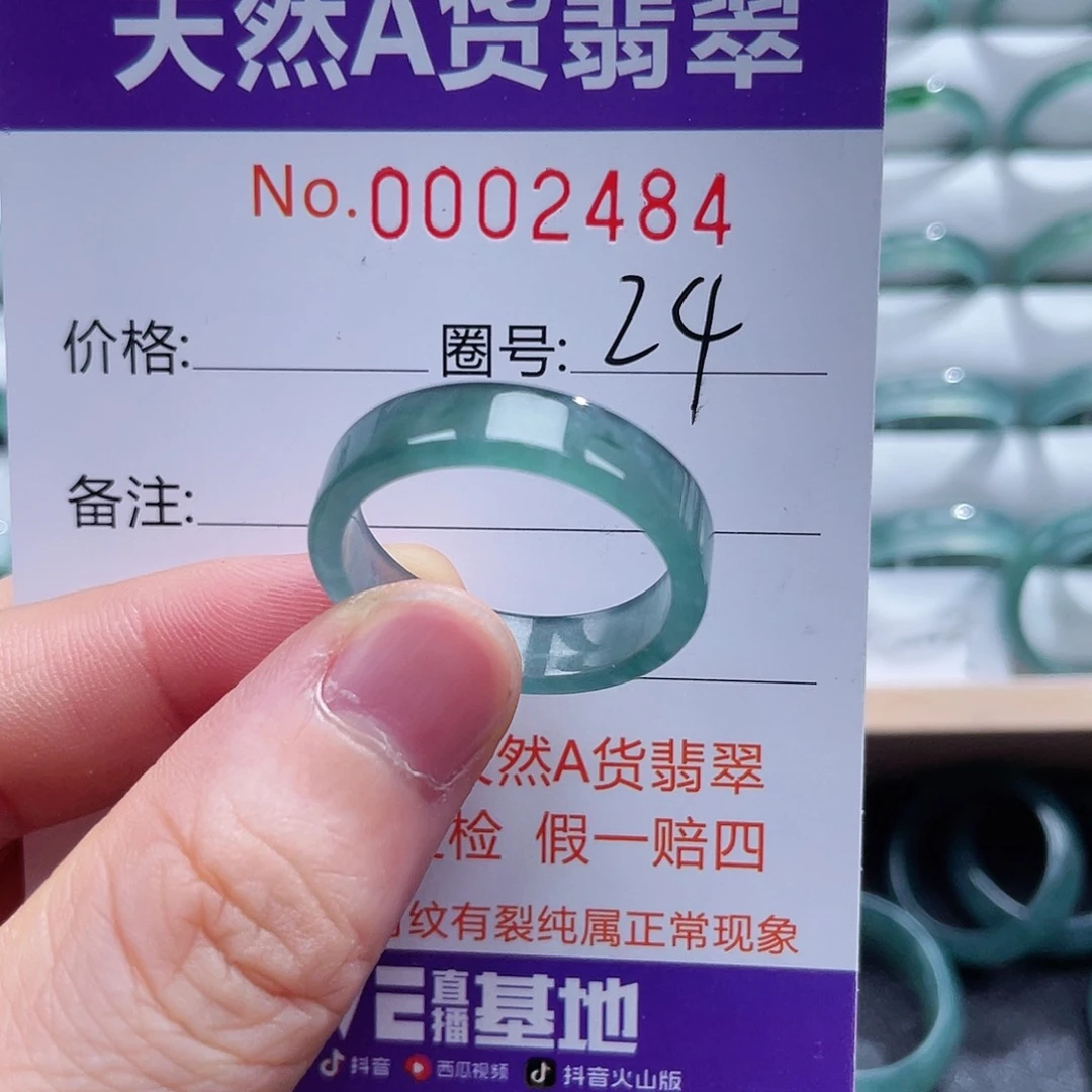 翡翠戒指未镶嵌戒指