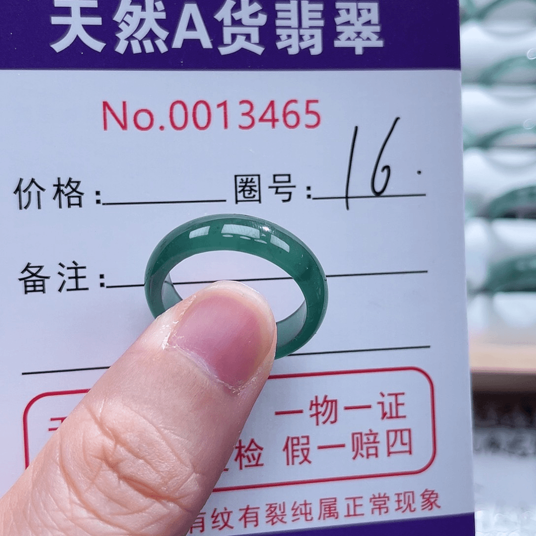 翡翠戒指未镶嵌戒指