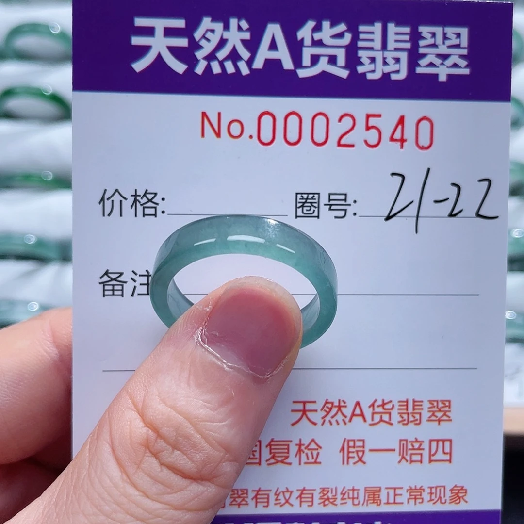 翡翠戒指未镶嵌戒指