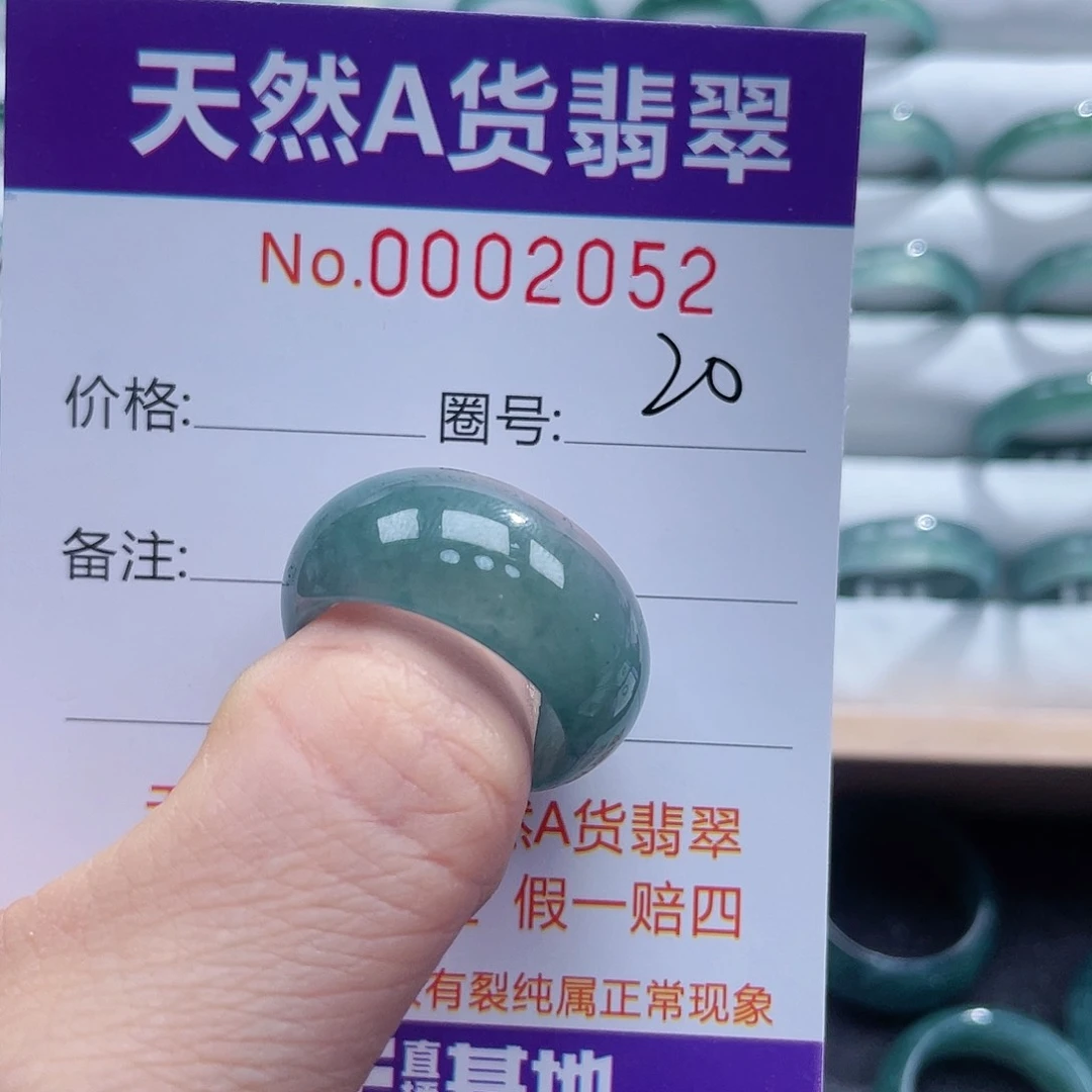 翡翠戒指未镶嵌戒指
