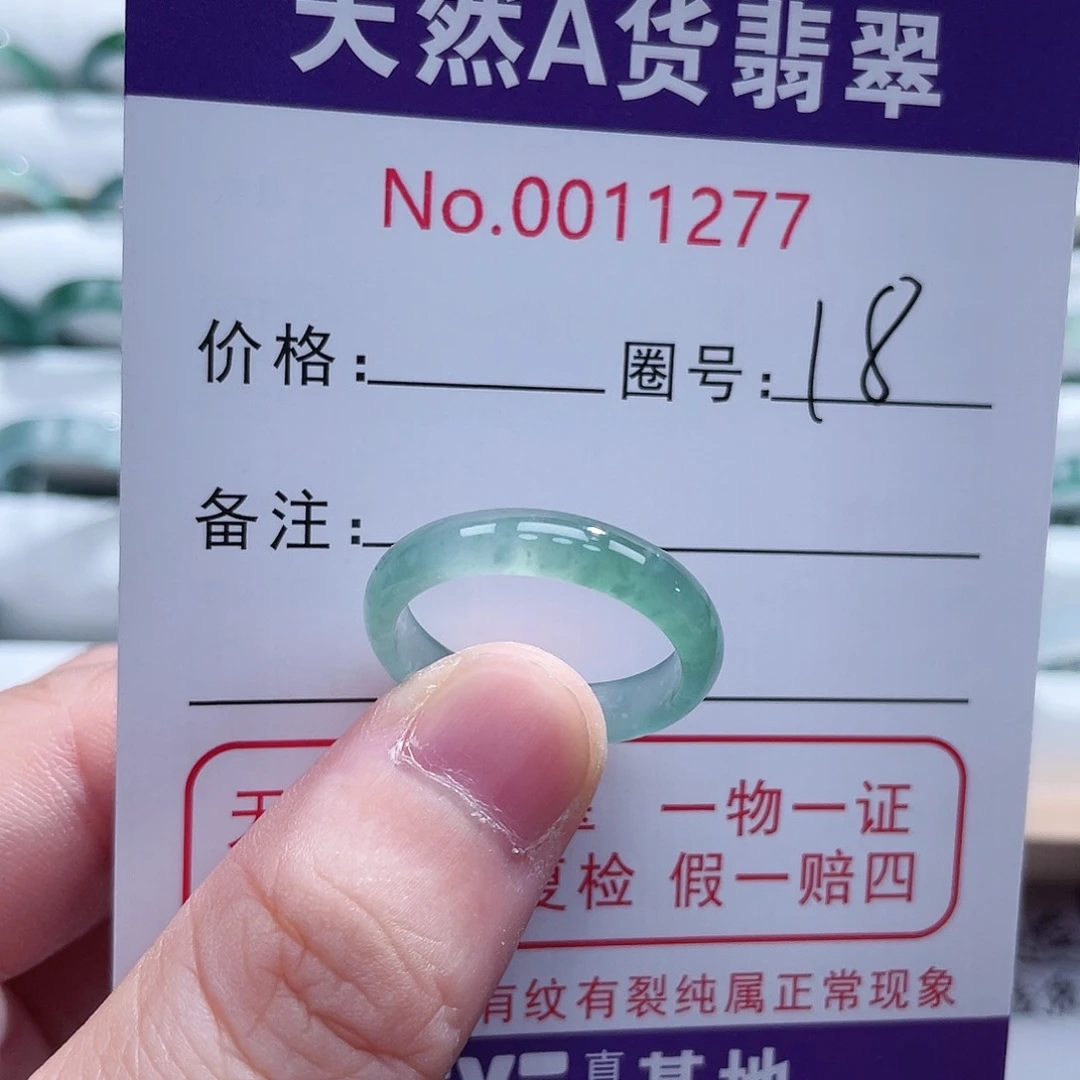 翡翠戒指未镶嵌戒指
