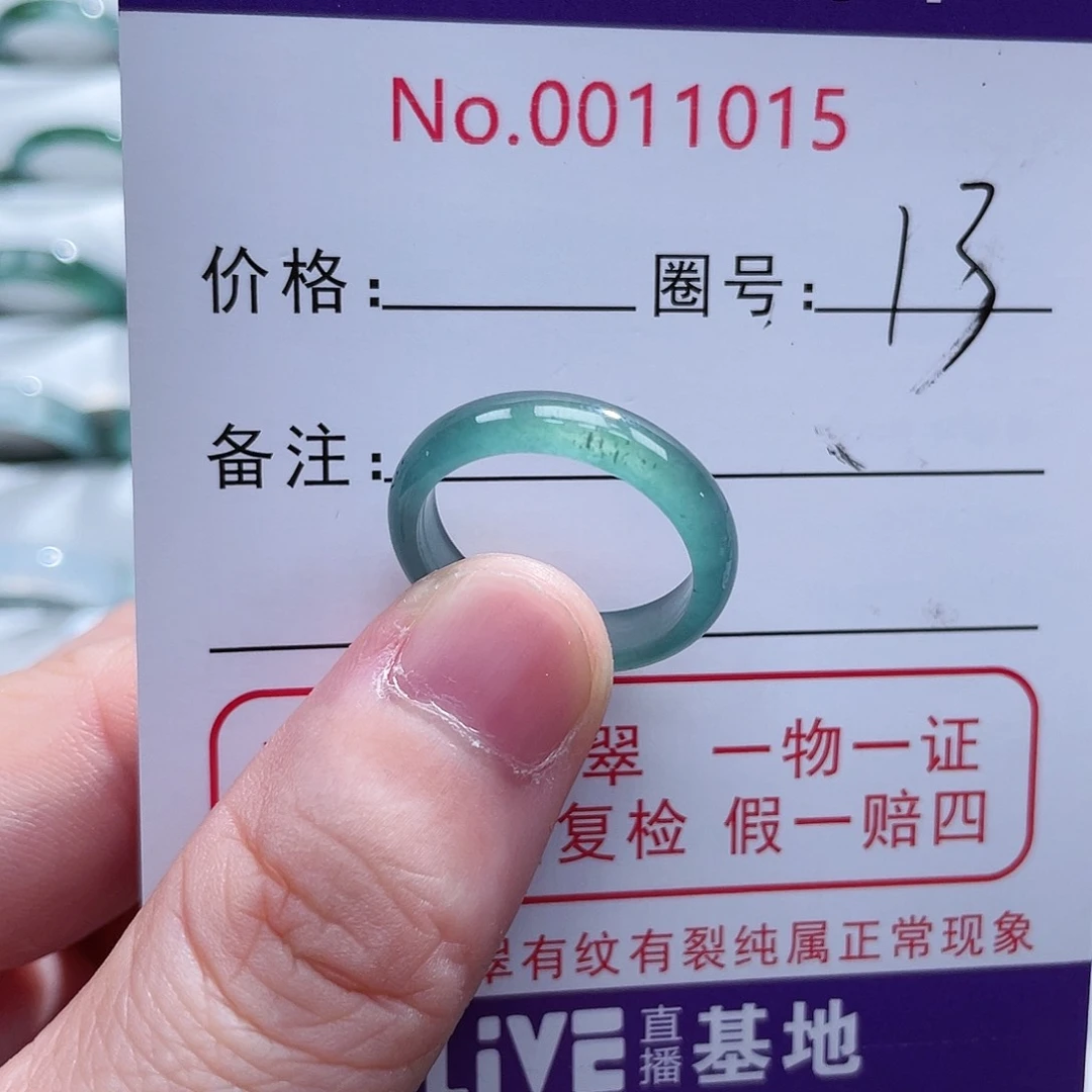 翡翠戒指未镶嵌戒指