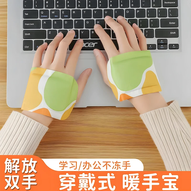 【写字不冻手】穿戴式暖手宝自发热冬天学生手部专用随身携带手宝