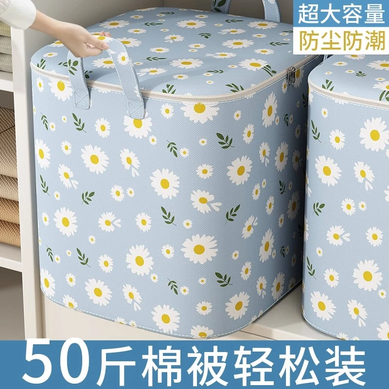 超大被子收纳袋衣物打包袋子大容量搬家整理袋装衣服棉被神器家用