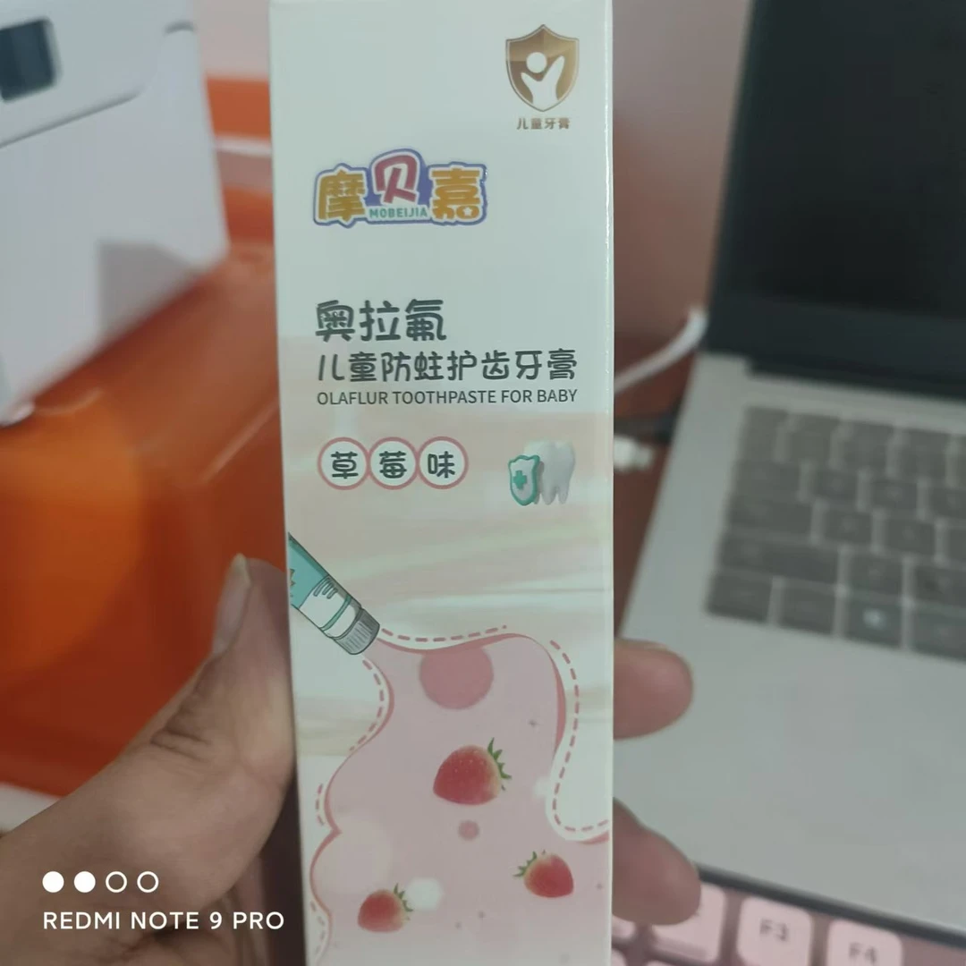 【两个口味不挑】儿童防蛀护齿牙膏50g