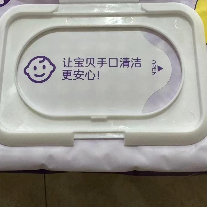 【微瑕】高品质手口湿巾80抽发2包