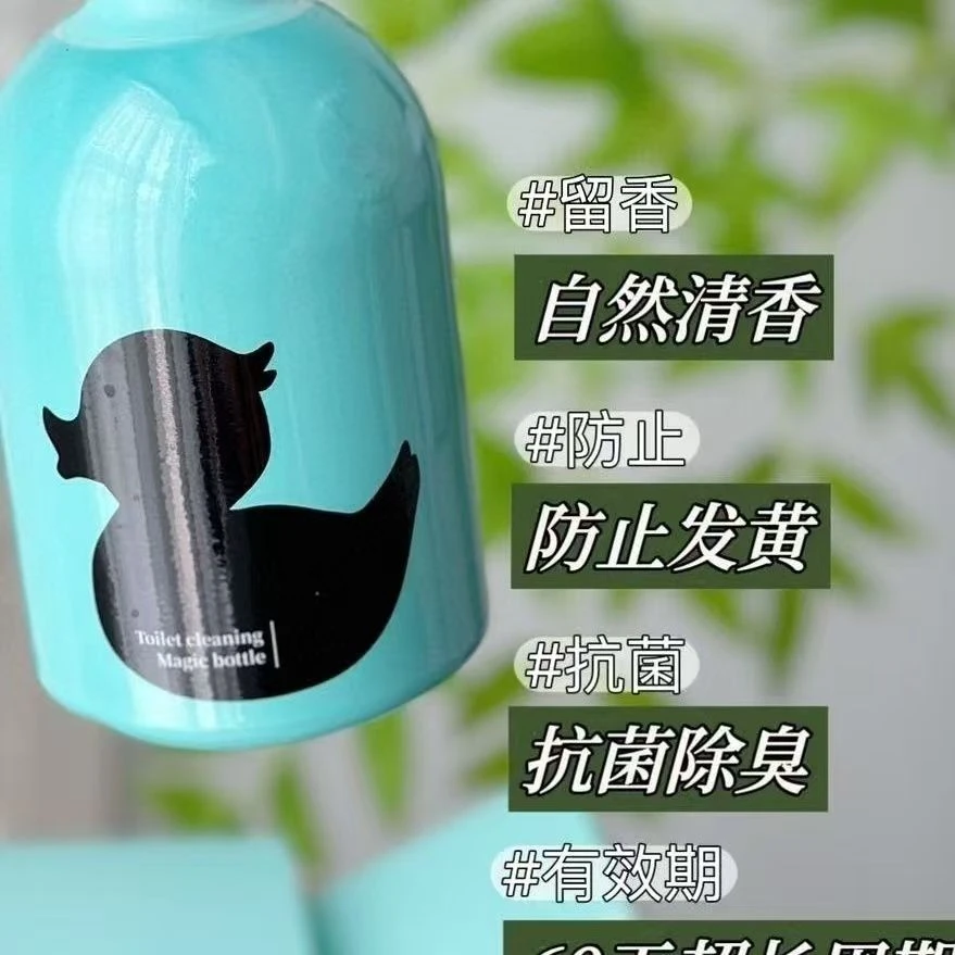 洁厕灵 蓝泡泡卫生间