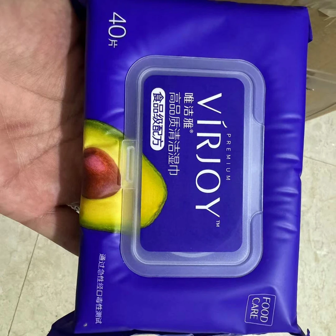 便携式高品质清洁湿巾发5包200片