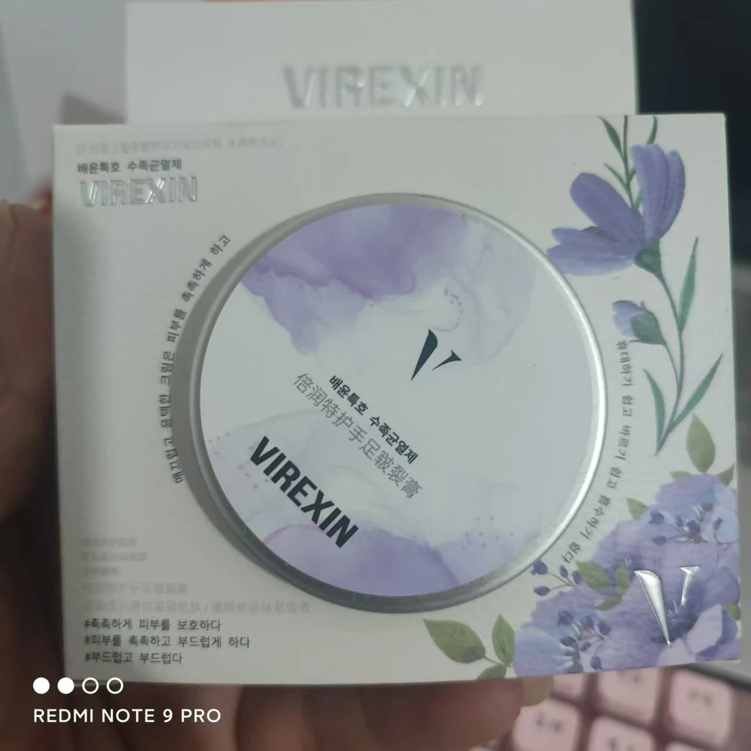 韩国倍润特护手足皲裂膏发2盒