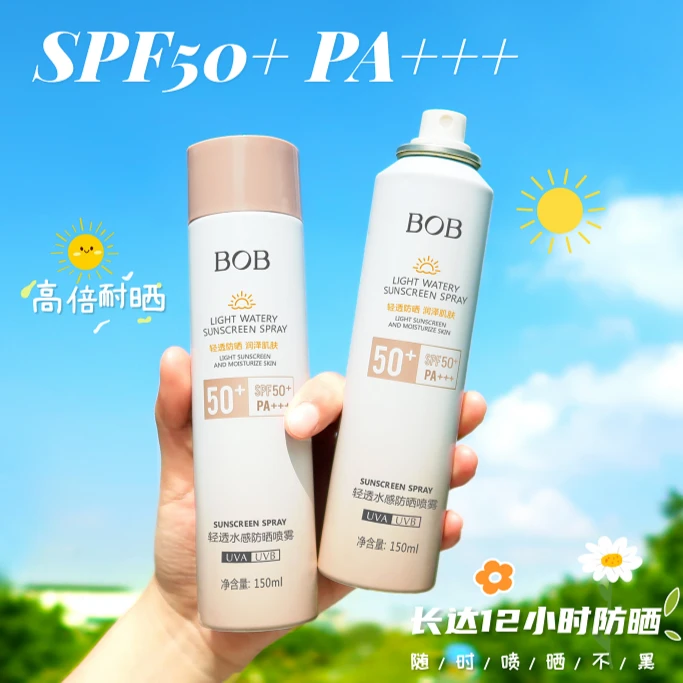 （拍一发二）BOB轻透水感防晒喷雾亮肤水润清爽身体防晒喷雾女