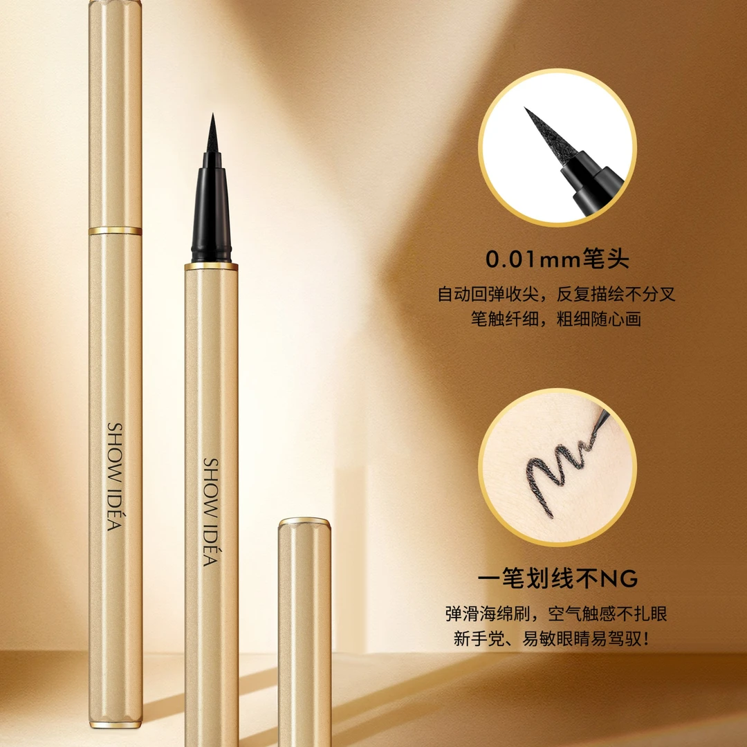 【到手两支】睛艳全场眼线液笔新手持久纤细顺滑上色不易脱妆眼线笔