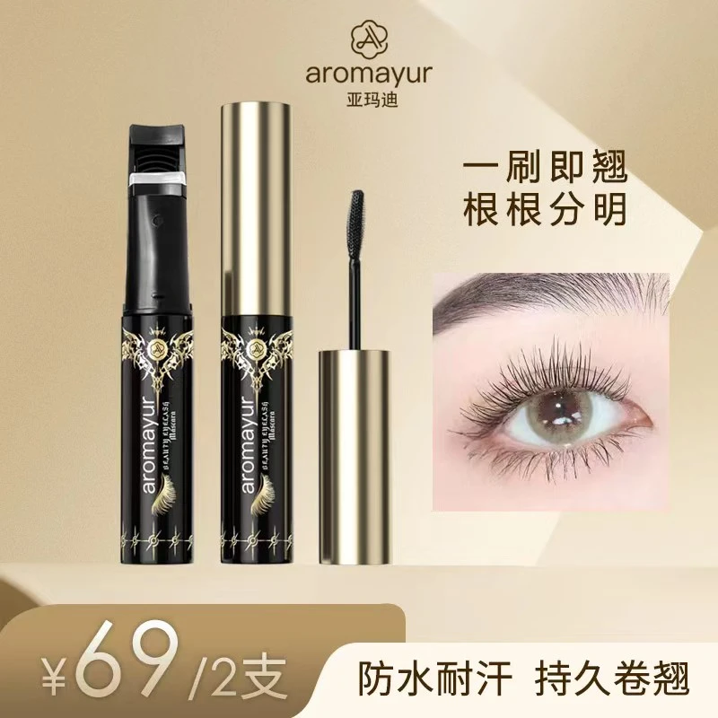 亚玛迪哥特之翼带睫毛夹防水防汗防晕染纤长卷翘持久不脱妆睫毛膏