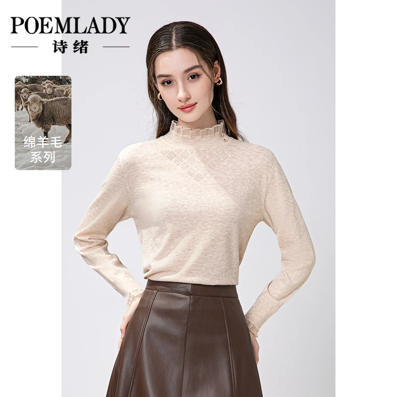 诗绪65308纯色半高领针织衫气质女秋季2025新款长袖内搭打底上衣