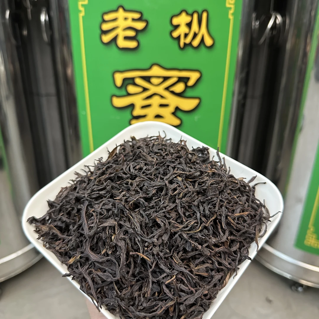 【老枞蜜兰香】凤凰单丛-碳焙老枞蜜兰香