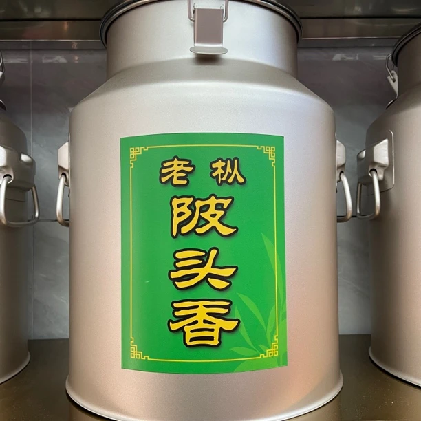 【陂头香】凤凰单丛-老丛陂头香 中熟火 125g