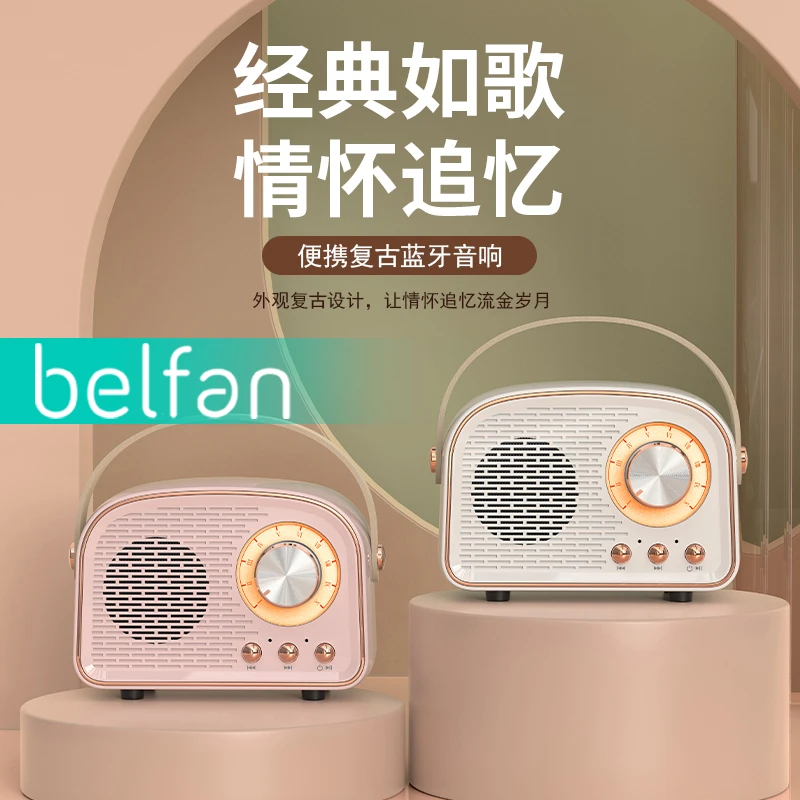 蓝牙音箱插卡收音机音响迷你复古经典可爱小仙女浪漫创意礼品小型
