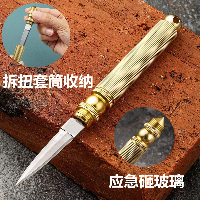 家用刀多功能可拆卸筒便携水果刀折叠小刀迷你随身破窗器野外