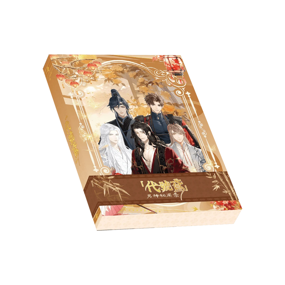 【拆盒】《代号鸢：男神秘闻录》 同人二创 卡牌盲盒（代拆）