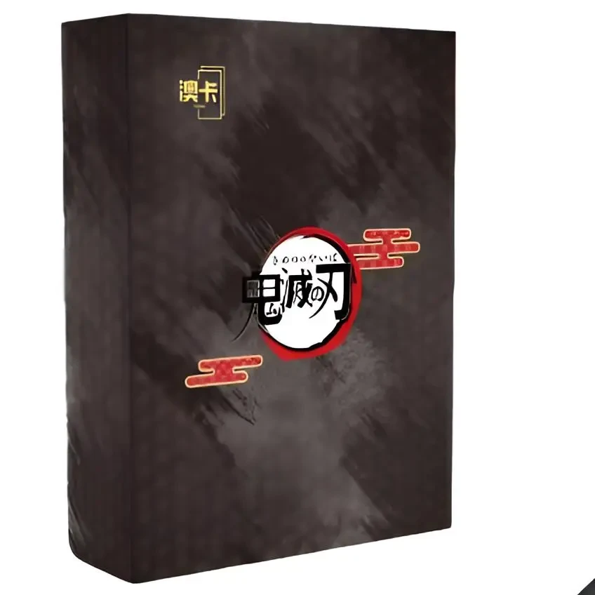 【*平 叠】澳卡鬼灭之刃收藏色纸（二创 代拆）