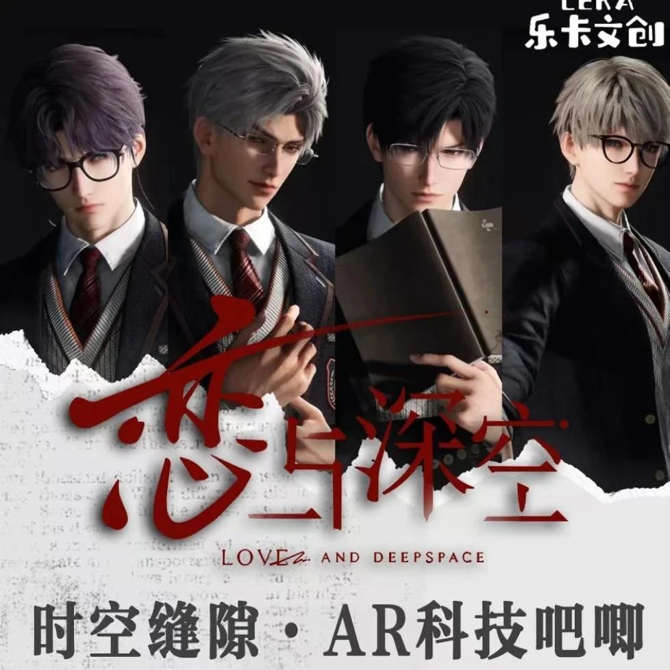 【*拆盒】乐卡文创-恋空同人二创时空缝隙AR吧唧盲盒（代拆）