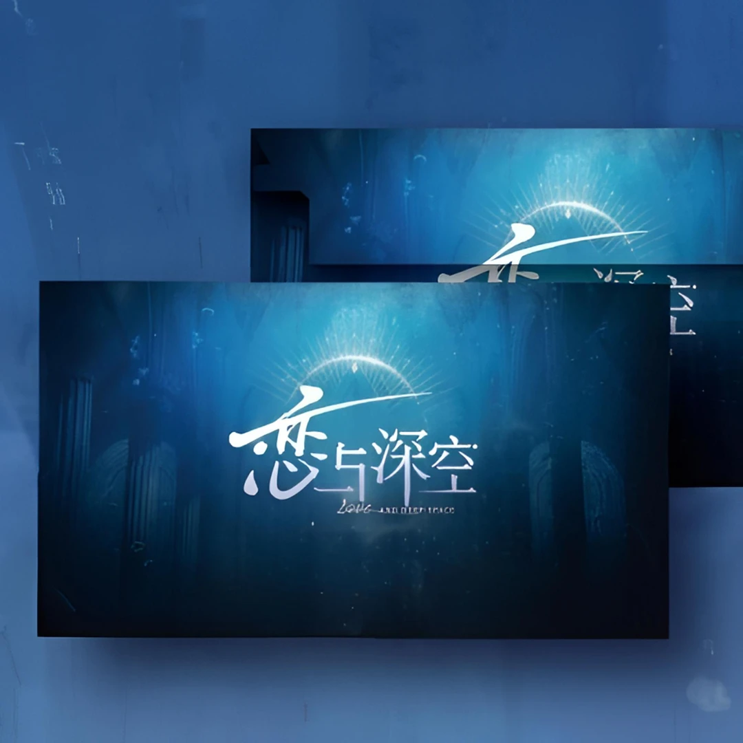 【*玩法】《恋空》时空相遇绘旅卡人物角色炫彩衍生周边（代拆）