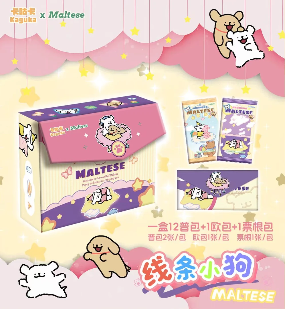 新【吃吃5K6】卡咕卡《线条小狗-绮梦花语》收藏卡牌