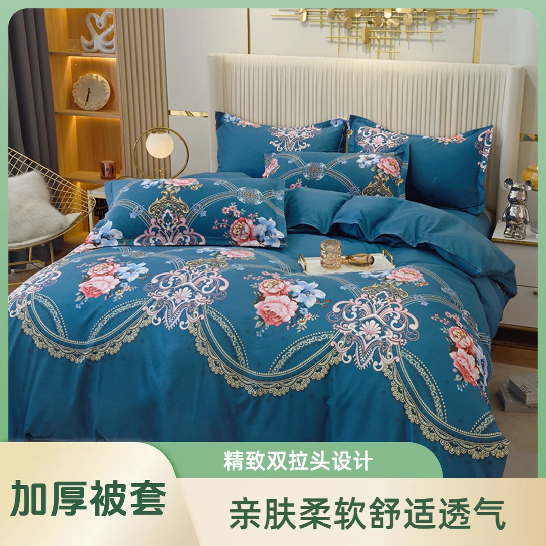 好梦安加厚单亲肤学生宿舍被罩斜纹单双人1.5/1.8/2M床上亲肤单件