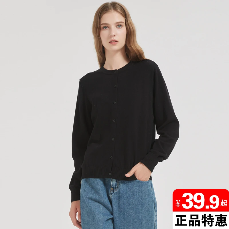 2025春秋新款女士时尚休闲纯棉长袖针织开衫宽松百搭黑色毛衣开衫