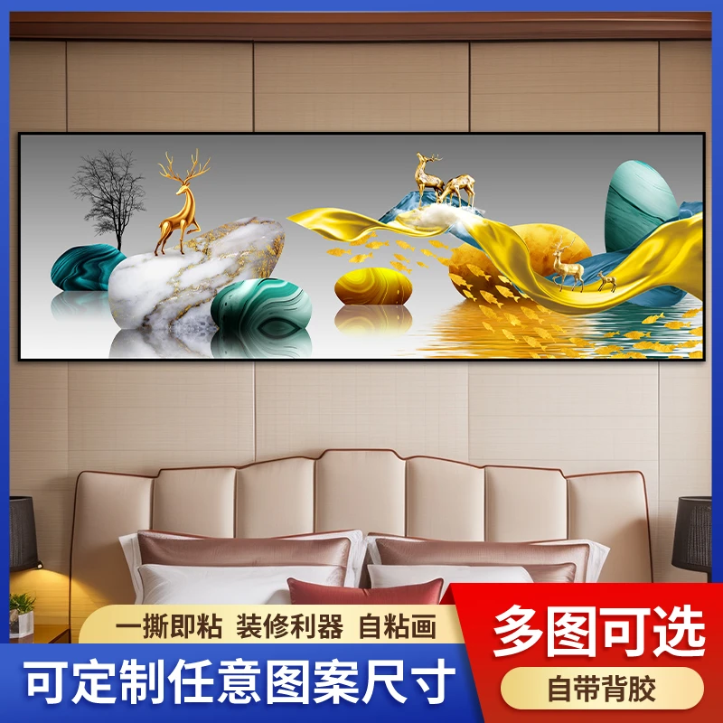 卧室床头房间自粘贴画背景壁画主卧装饰画小清馨民宿旅馆酒店宾馆