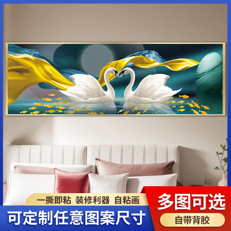 卧室床头房间贴画主卧自粘装饰画小清馨民宿旅馆酒店宾馆背景壁画