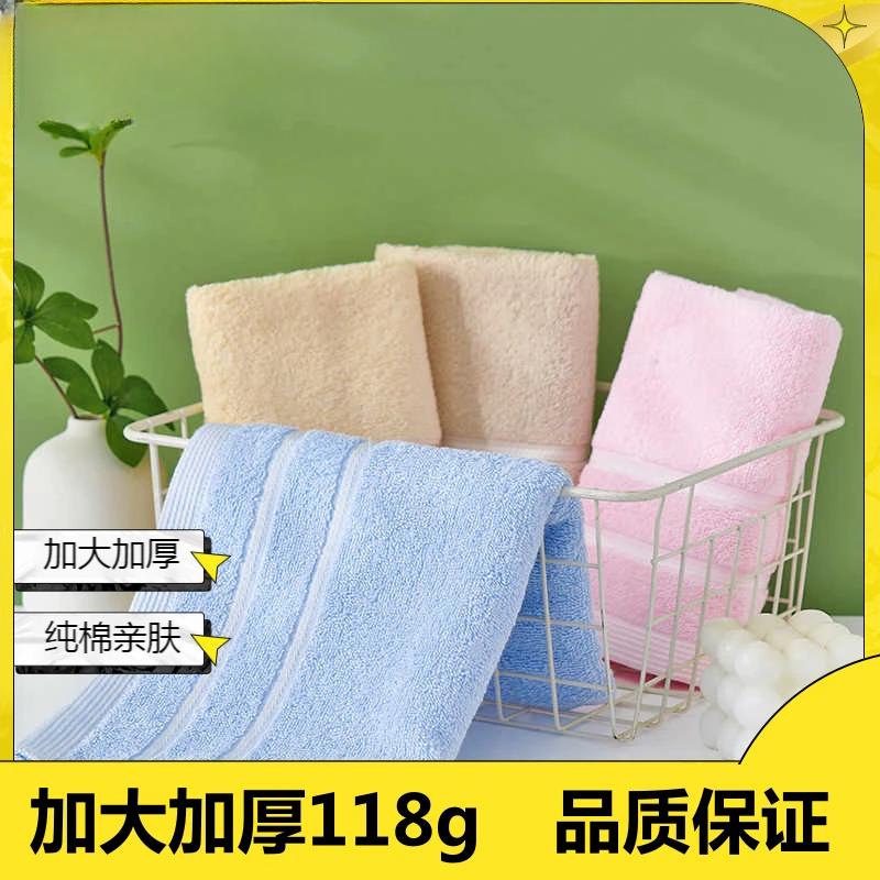擦脸柔软纯棉吸水毛巾亲肤加厚不易掉毛情侣棉柔洗脸纯棉吸水毛巾
