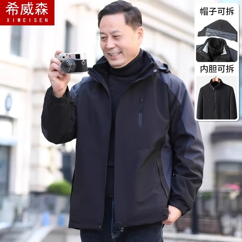 中年爸爸冬装外套中老年人男士加厚保暖春秋季夹克爷爷男装冲锋衣