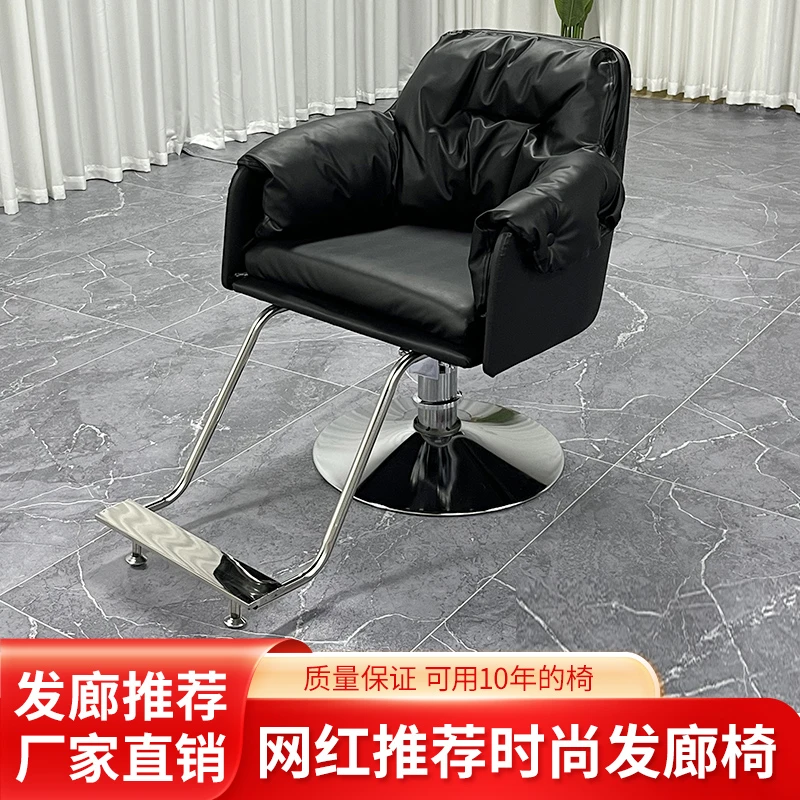 理发店椅子座椅凳子可升降椅美发椅剪发椅加厚理发椅轻奢时尚简约