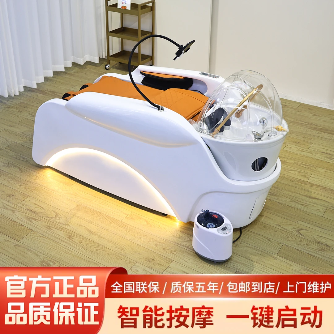 电动按摩洗头床高端氛围灯