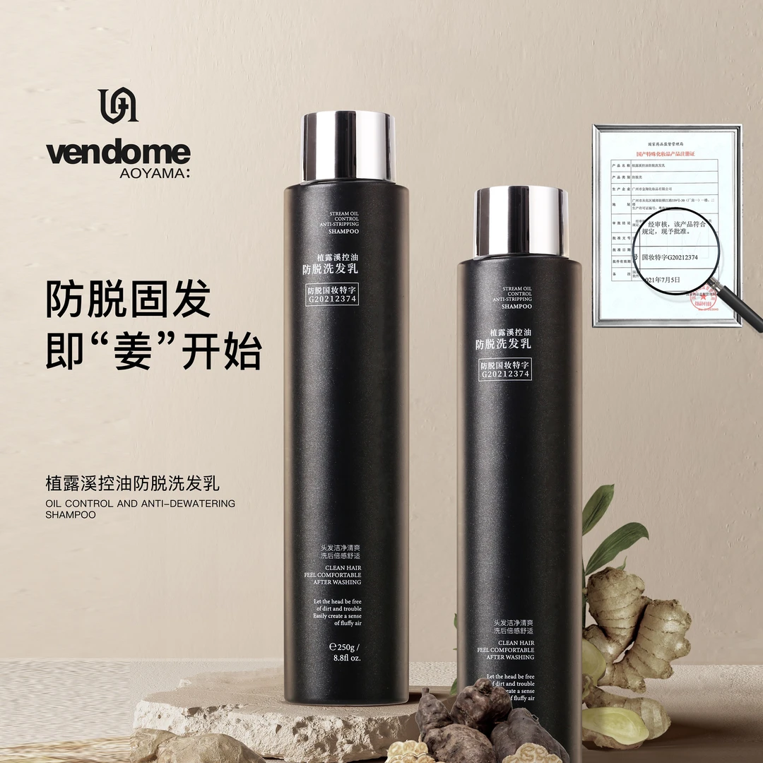 VENDOME AOYAMA 植露溪洗发护发