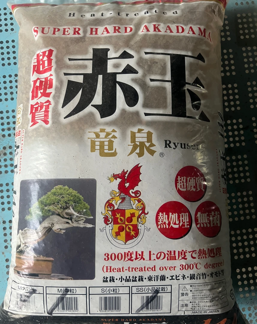 盆景专用进口赤玉土颗粒