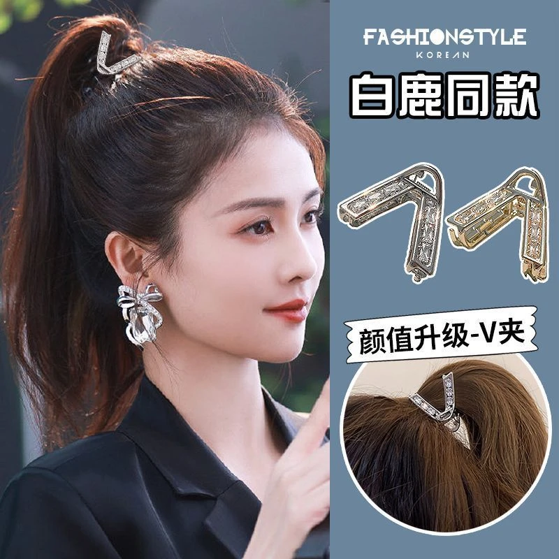 高马尾V形小号抓夹固定神器爪夹后脑勺洋气发卡发夹女夏高级新款