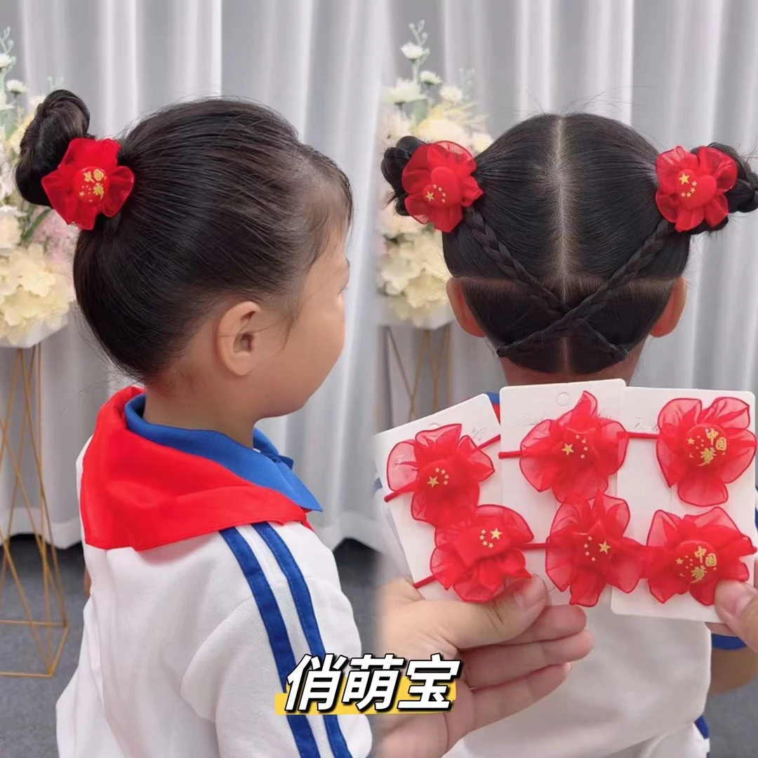萌宝儿童花朵头绳女孩喜庆发饰女童头饰可爱宝宝红色发绳国风