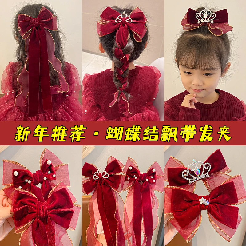 儿童长飘带蝴蝶结皇冠发夹女童宝宝编发发卡公主头饰丝绒红色发饰